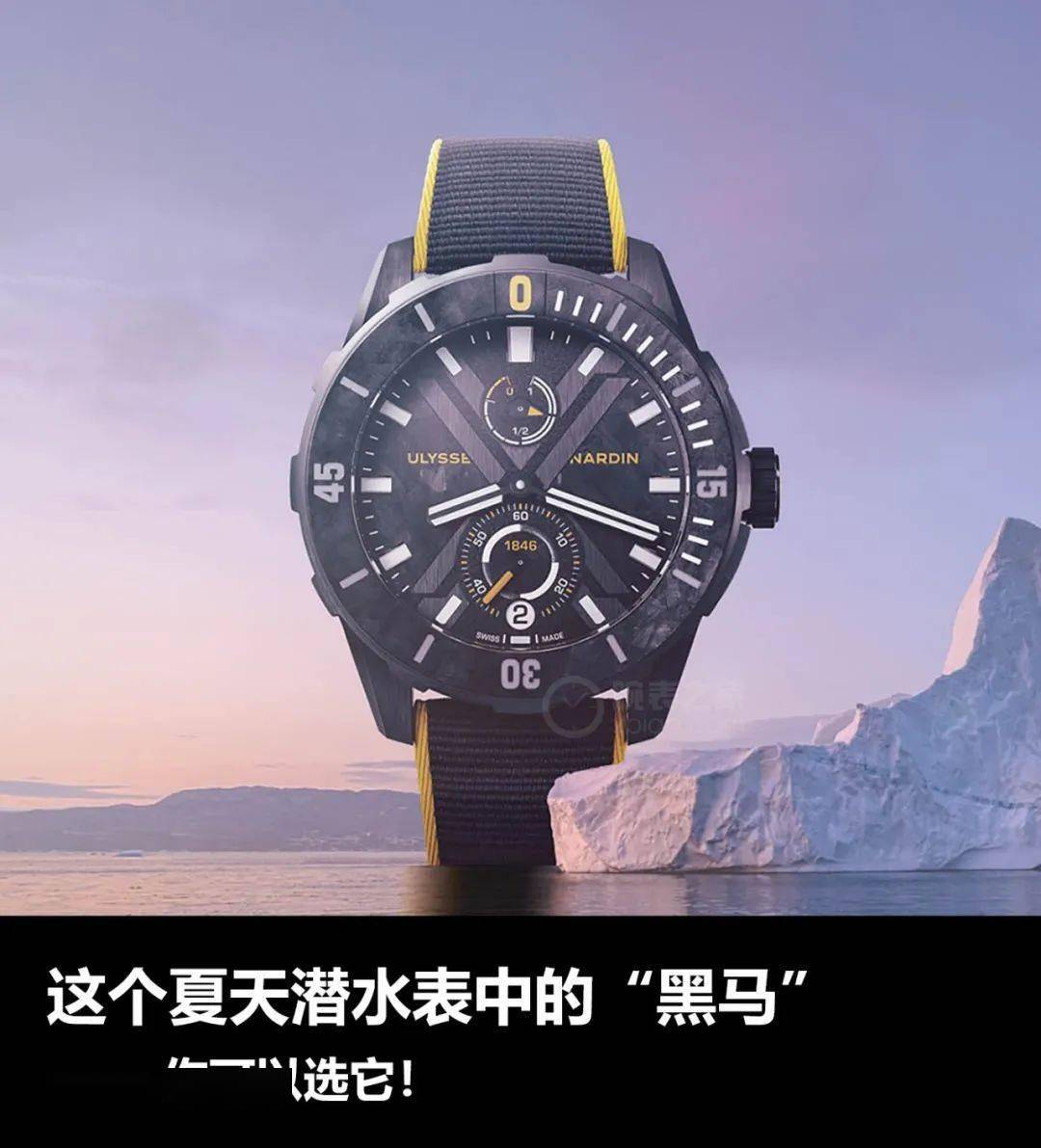 雅典|这个夏天潜水表中的“黑马” 你可以选它!