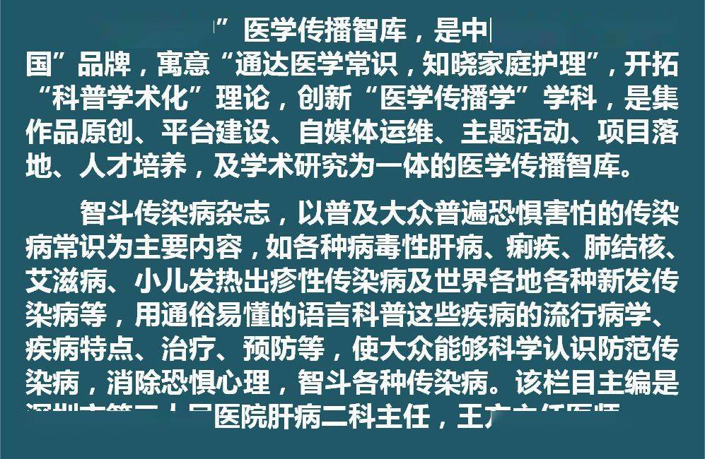 妈妈|母婴垂直传播的儿童慢乙肝，治愈不是梦！