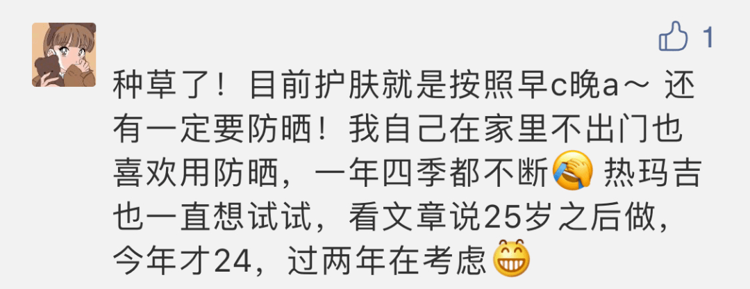 欧尼|摸了金秀贤腹肌的她，连化妆台都被曝光了！