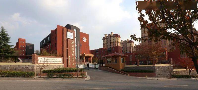 对外经济贸易大学青岛研究院中德国际本科留学项目招生简章