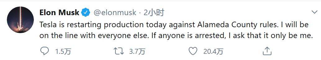 特斯拉|特斯拉连续四季度实现盈利，年底上海工厂零部件国产率将达八成