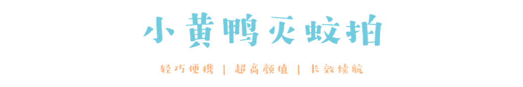 类产品|对不起，我不想干了！