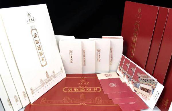 国潮|哈工大录取通知书出炉，国潮＋复古……网友：以旧换新行不？