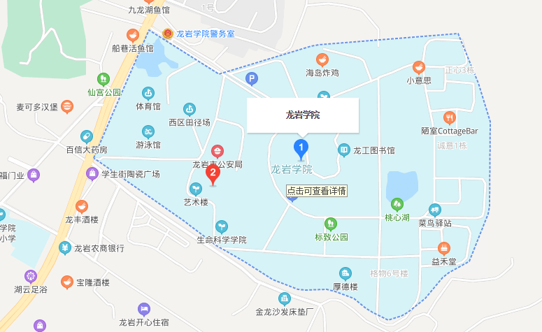 2020年福建省考试录用公务员笔 试龙岩市考区各考点 龙岩学院  地址