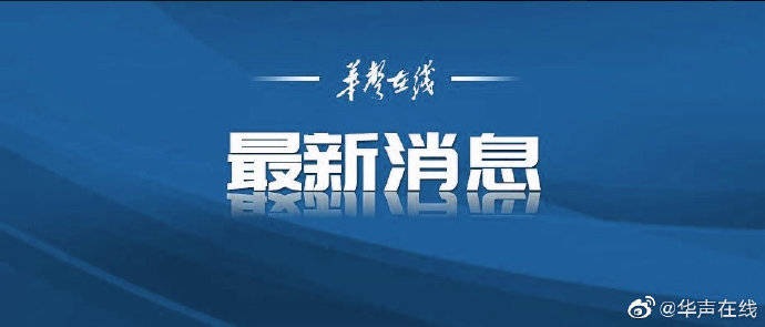 价格|快讯丨上周湖南省生活必需品价格以涨为主