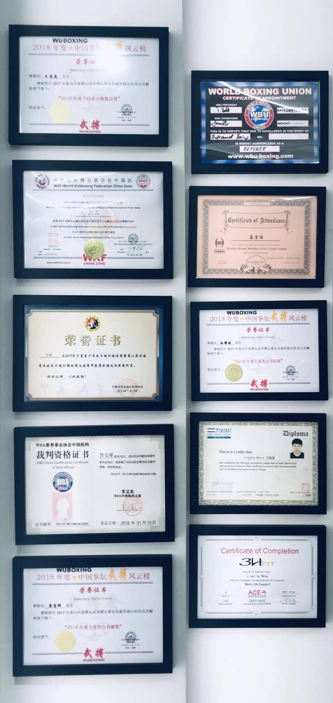 总教练|这个暑假,黑拳头给你好看!