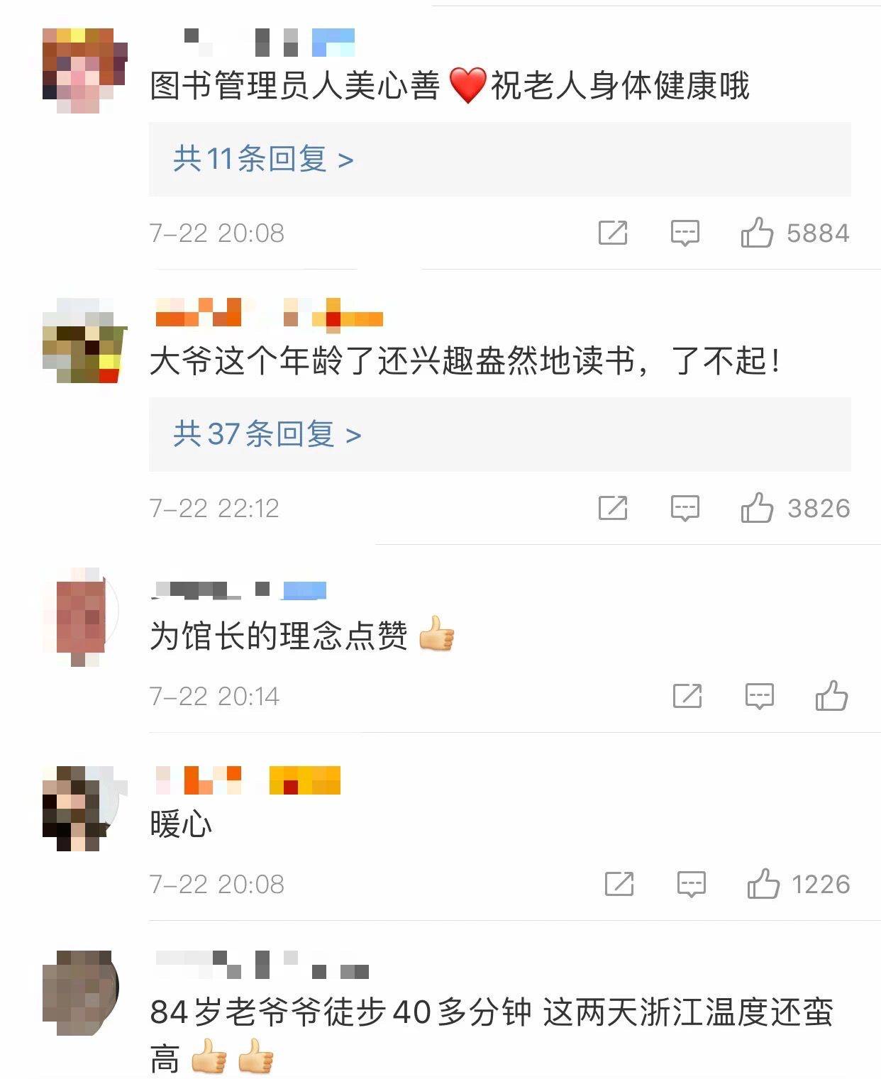 网友|图书馆闭馆日，却为这位84岁的老人破例开门