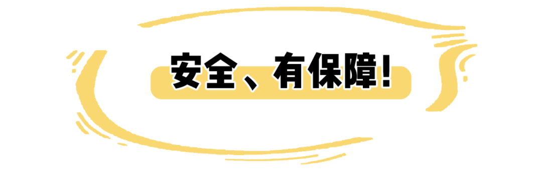 永久|疯狂抢！广东这家店99元永久脱毛！错过就亏大了！