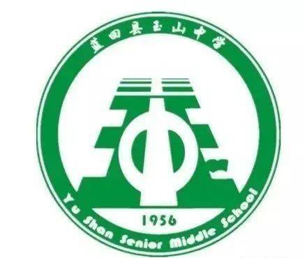 有理想有追求有抱负的人,因为蓝田县玉山中学立足于每一名学生的成长