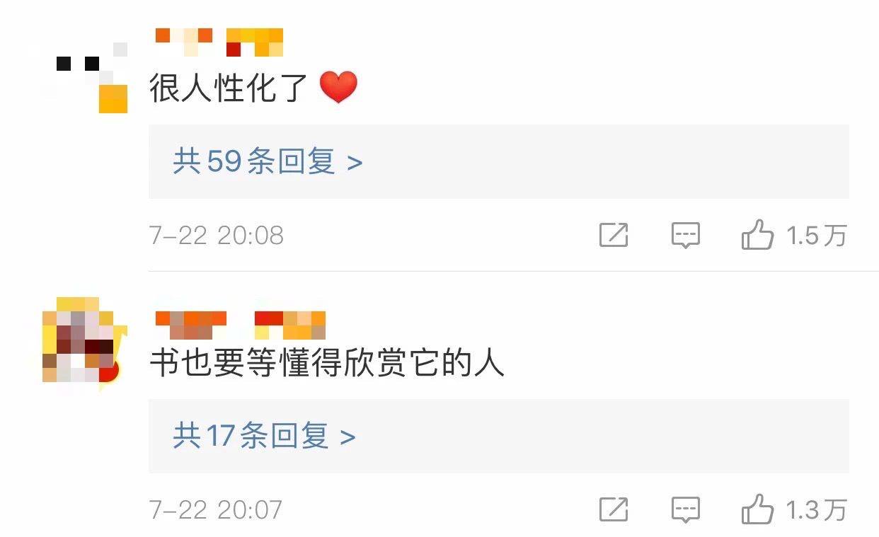 网友|图书馆闭馆日，却为这位84岁的老人破例开门