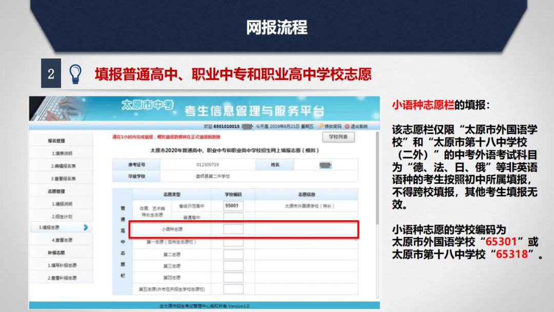 成都龙泉航天中学校歌_成都西北中学高中部录取分数线_2022成都龙泉中学录取分数线