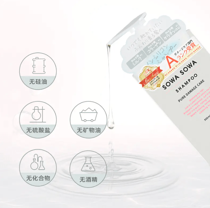 成分|日本超火，唤起发丝健康，绽放美丽光彩