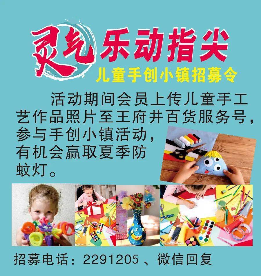 夏品|局气狂欢开启！夏品3折，豪横出街，微商城独享满减券火热发售中...炫就是这么简单