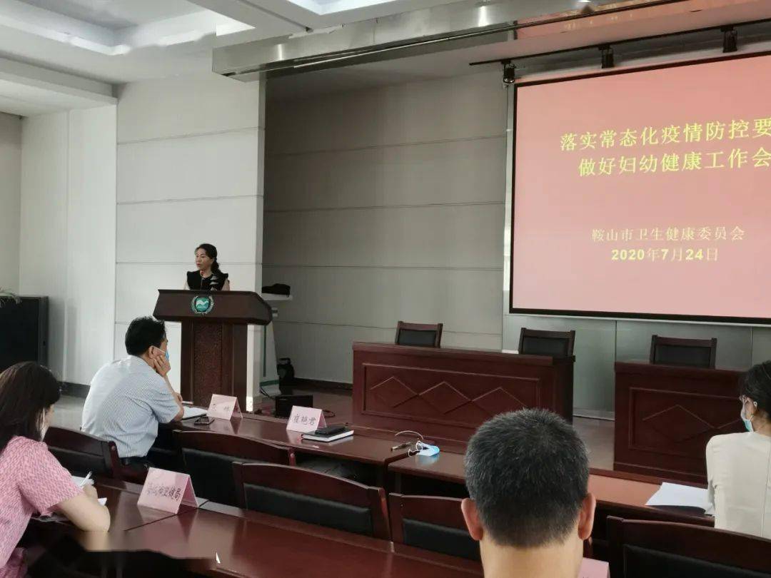 保障|切实做好我市母婴安全保障工作 维护我市广大妇女儿童健康权益