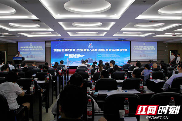 一线|落实“六稳六保”一线见闻｜为科创企业注入金融活水