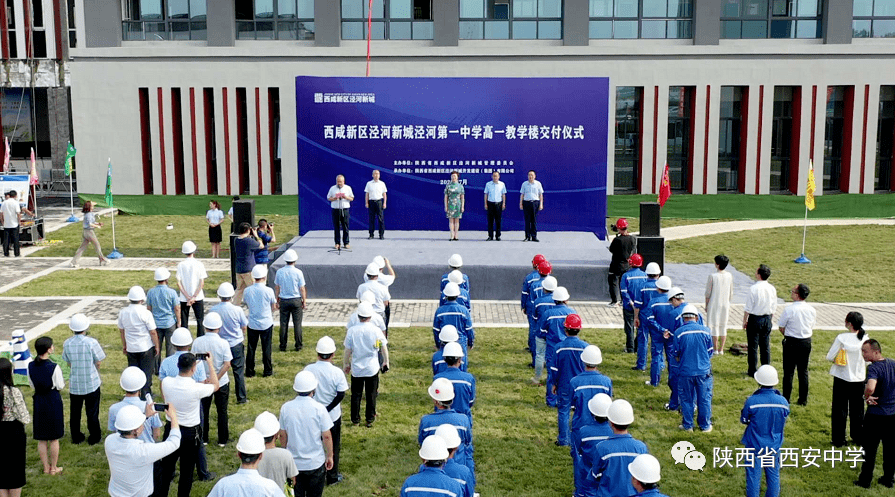 西安高中排名及排名_2020年西安重点高中排名完整榜单(2)