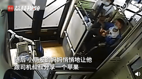 向郑|教育得真好！男孩帮投币又将获赠苹果转送公交司机