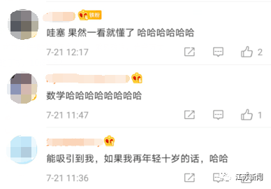 视频|迷惑？你的专业都有哪些梗？