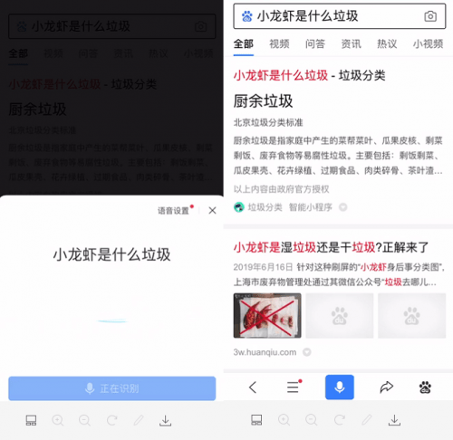 疫情|百度AI的2020上半年总结：战“疫”的科技奇兵、新基建的中坚力量