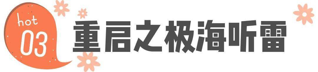 神剧|这5部国产神剧我一秒也不想错过！