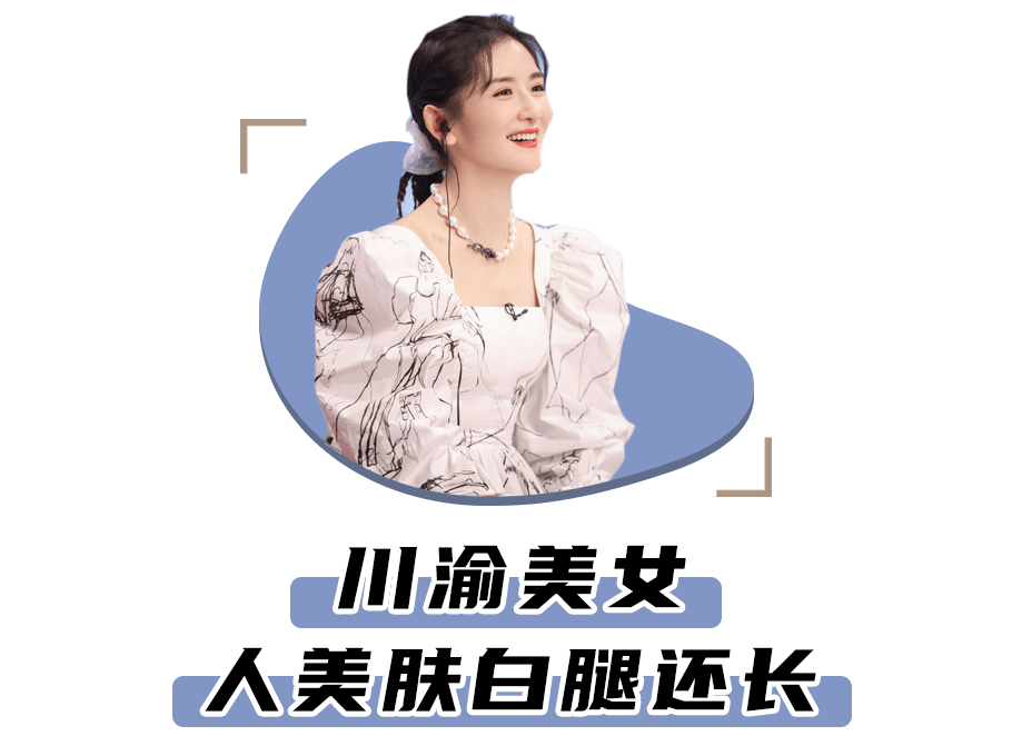 美女|各省女生长相评分表，谁最丑？