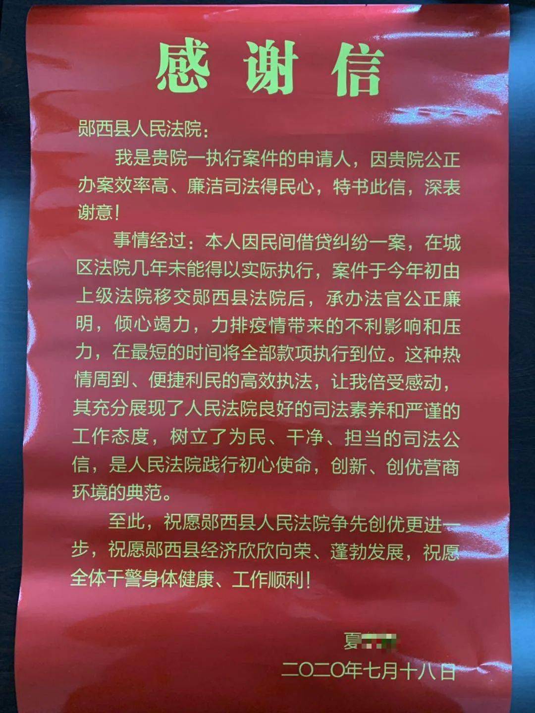 郧西县2020人口_郧西县地图(2)