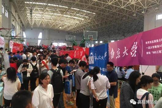 淄博|@淄博考生：山东广播电视台《直通山东高考》高招会将在淄博保利大剧院举行