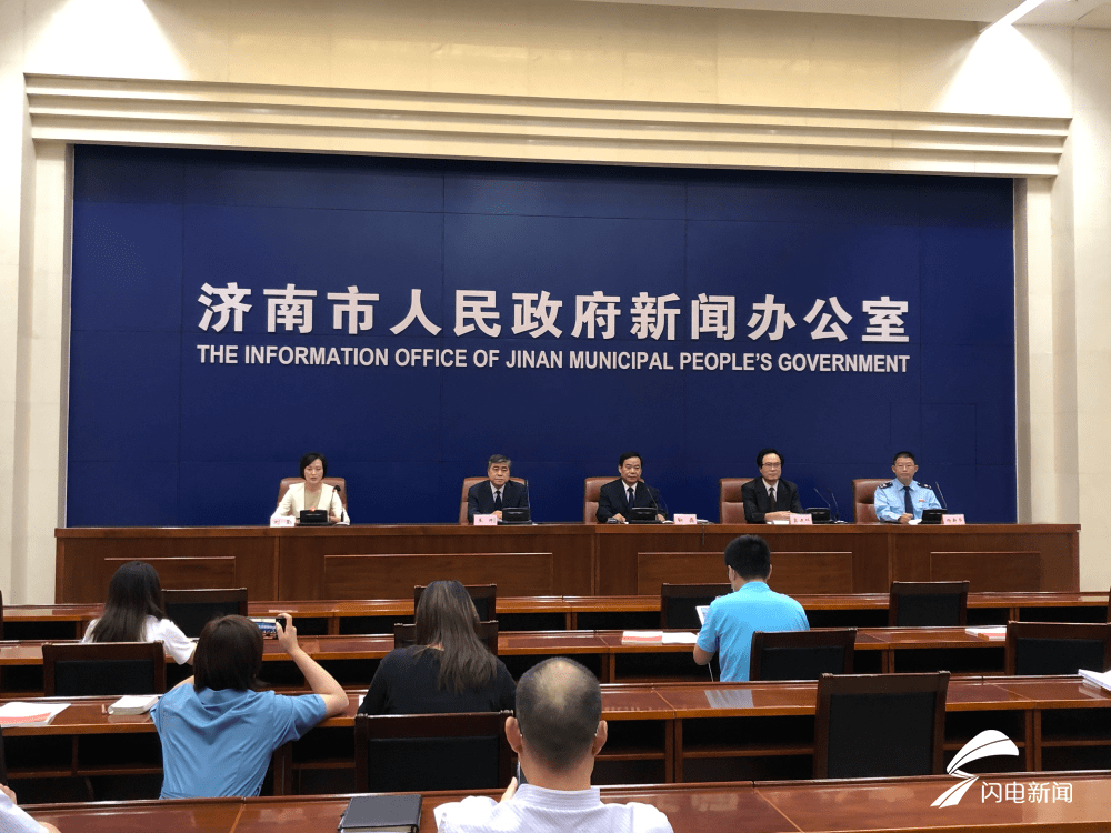 疫情|济南1-5月份累计新增减税降费76亿 落实疫情防控相关减免税政策减收7.1亿