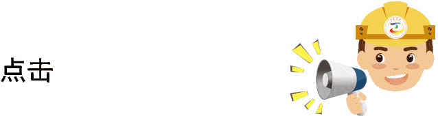 就业|临清市总工会： 为欲就业创业人员赋能