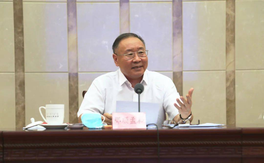 那顺孟和出席会议并讲话