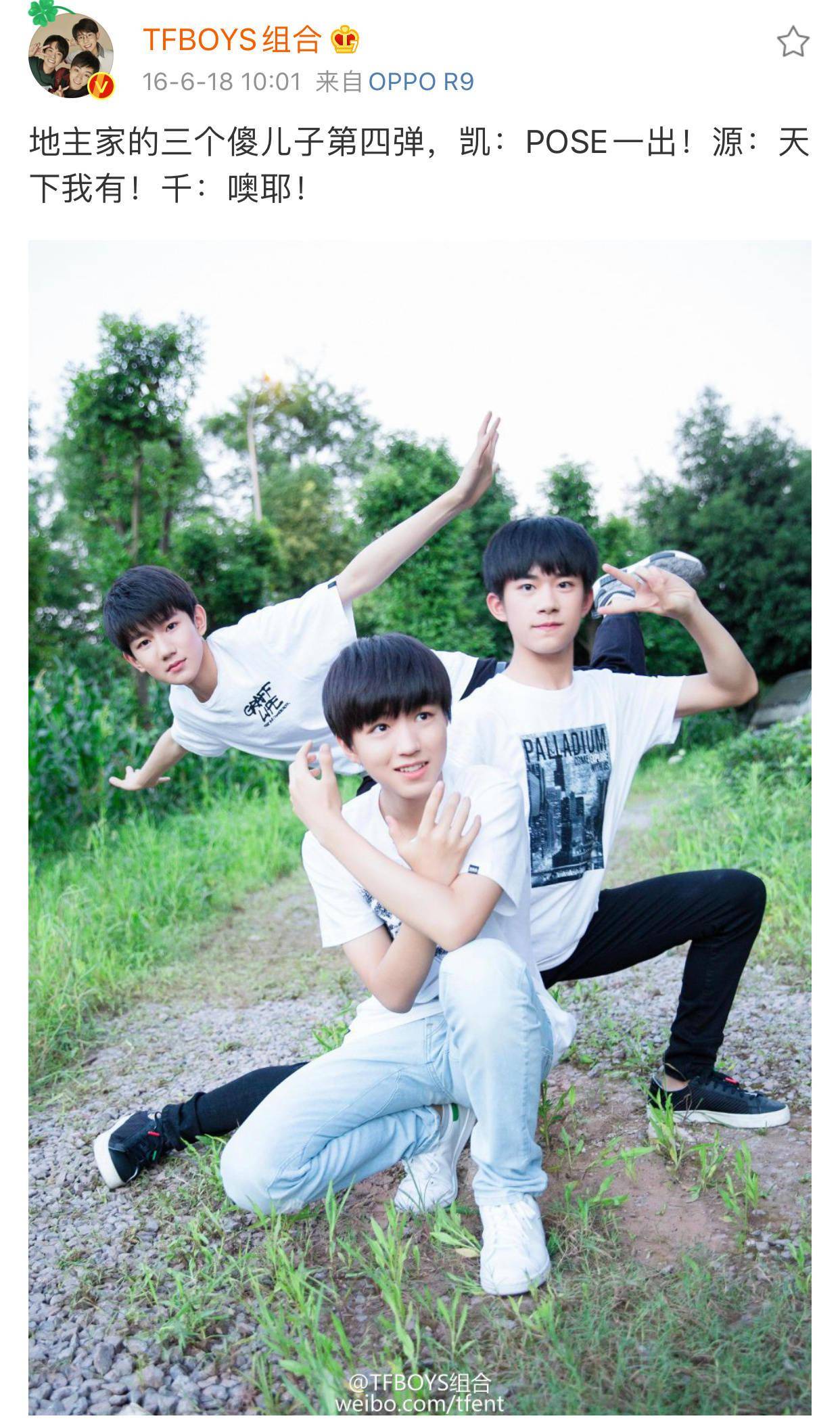 tfboys"地主家的傻儿子"四弹系列来袭,沙雕与可爱并存