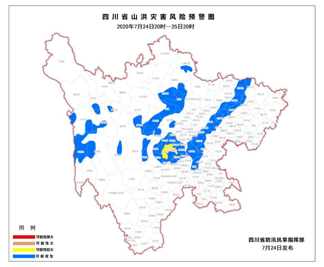 3.加强山洪灾害危险区巡查.4.按照《四川省山洪