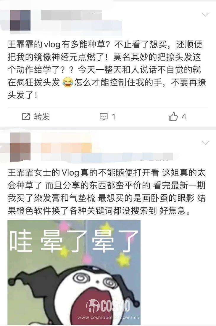 技巧|美人计 | 被称为b站“李佳琦”的王霏霏,果然能让我钱包变空