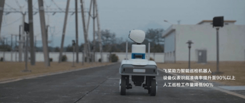 疫情|百度AI的2020上半年总结：战“疫”的科技奇兵、新基建的中坚力量