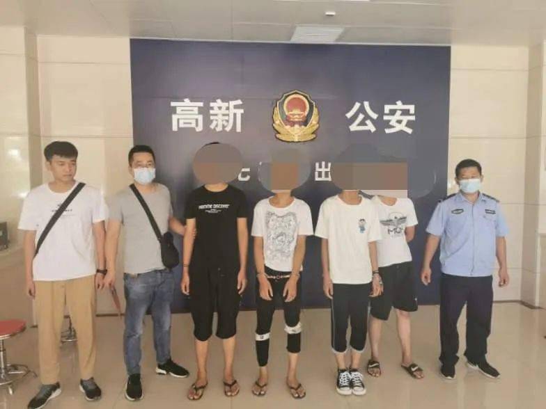 冒充成县二中教师诈骗学生家长钱财!4名犯罪嫌疑人落网.