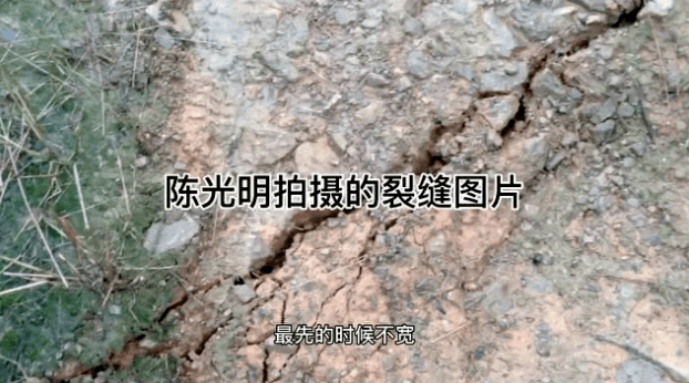 恩施|他发现了一条诡异的裂缝，救了全村人！咋回事？