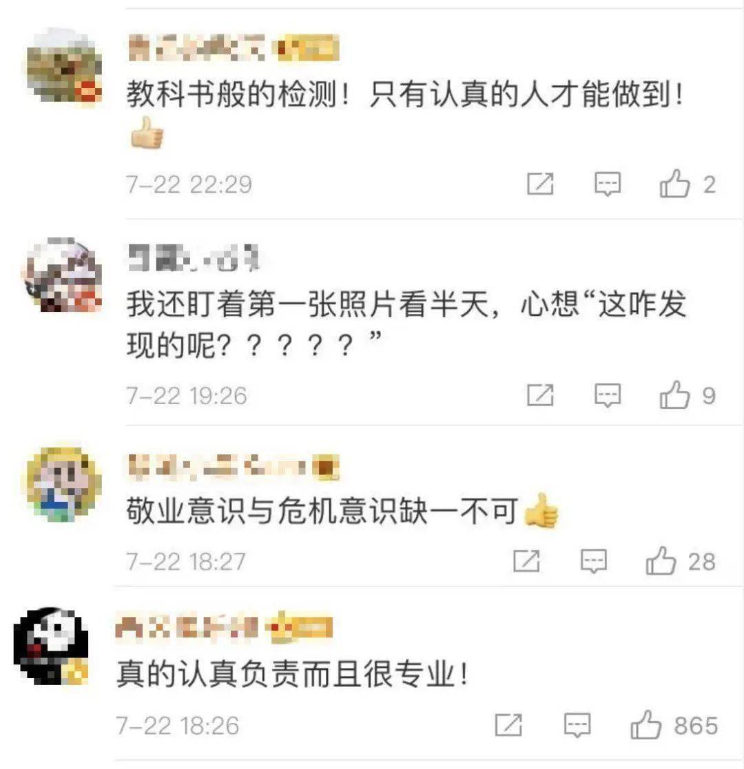 恩施|他发现了一条诡异的裂缝，救了全村人！咋回事？