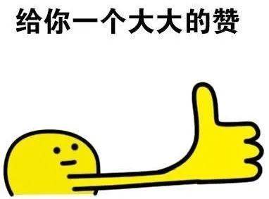 伤害|快递小哥送货途中为女孩挺身挡刀！见义勇为受伤算工伤吗？