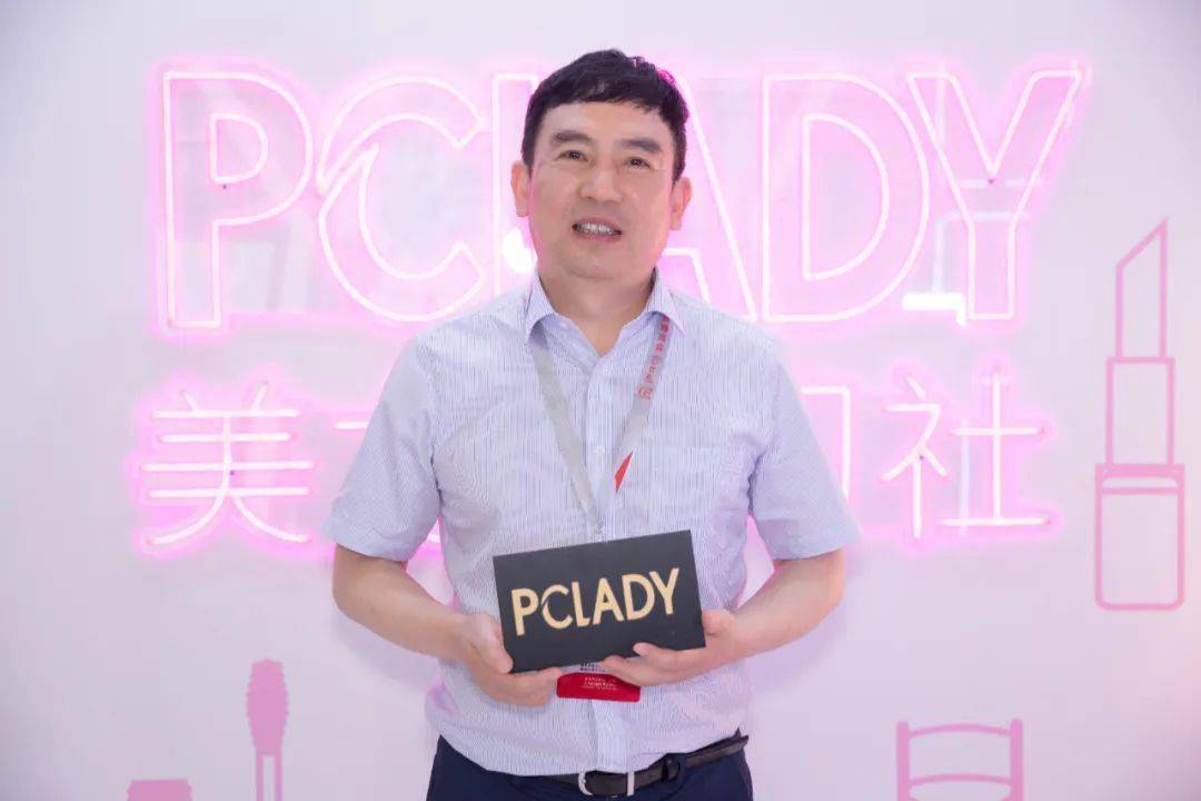 香水|闻香识品牌丨PCLADY与圣美伦用香气唤起你的幸福感