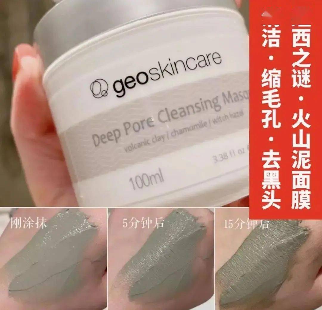 吸铁石|新西兰百年历史“污垢吸铁石”,15分钟告别黑头、粉刺、闭口!