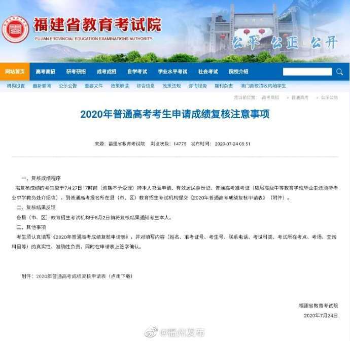 什么是高级中等教育学校毕业生 043d323c2b8341ab969077f4e3274406.jpeg