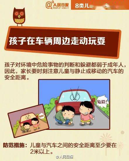 安全带|男童被安全带缠住脖子险窒息！儿童乘车要警惕这些安全隐患