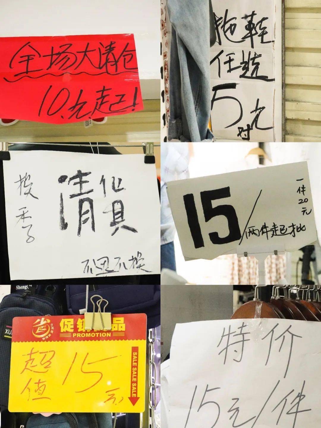 石龙|开业12年，东莞这家服装批发城，怎么样了！