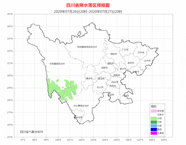 四川省连续3天发布暴雨蓝色预警丨今年我国天气"三大事件"