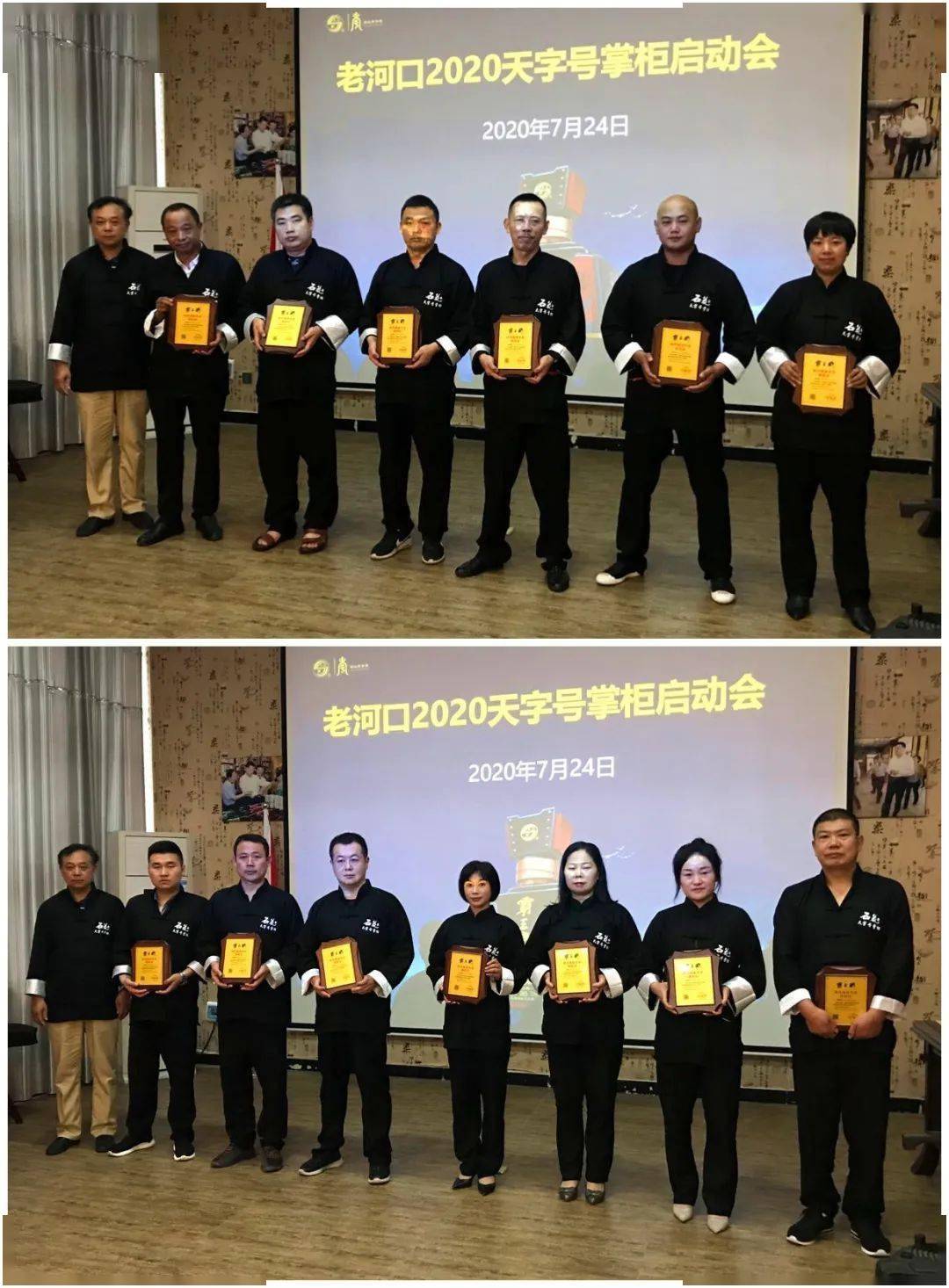 会上,黄德强为王治国,陈文平等15位天字号掌柜们颁发霸王醉保真专卖