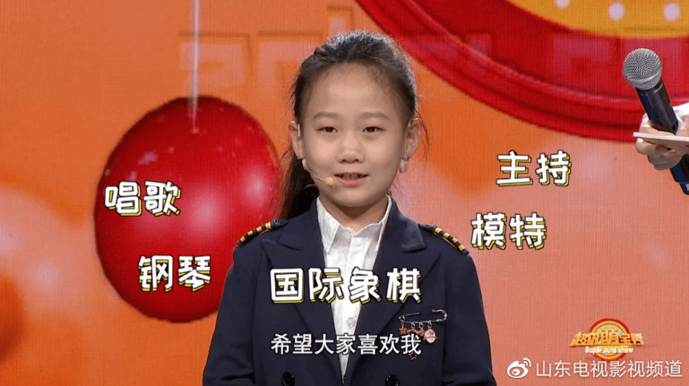 戏曲|现场对弈，相声戏曲，四手联弹......萌宝们各显神通，周日一起看《超级萌宝秀》