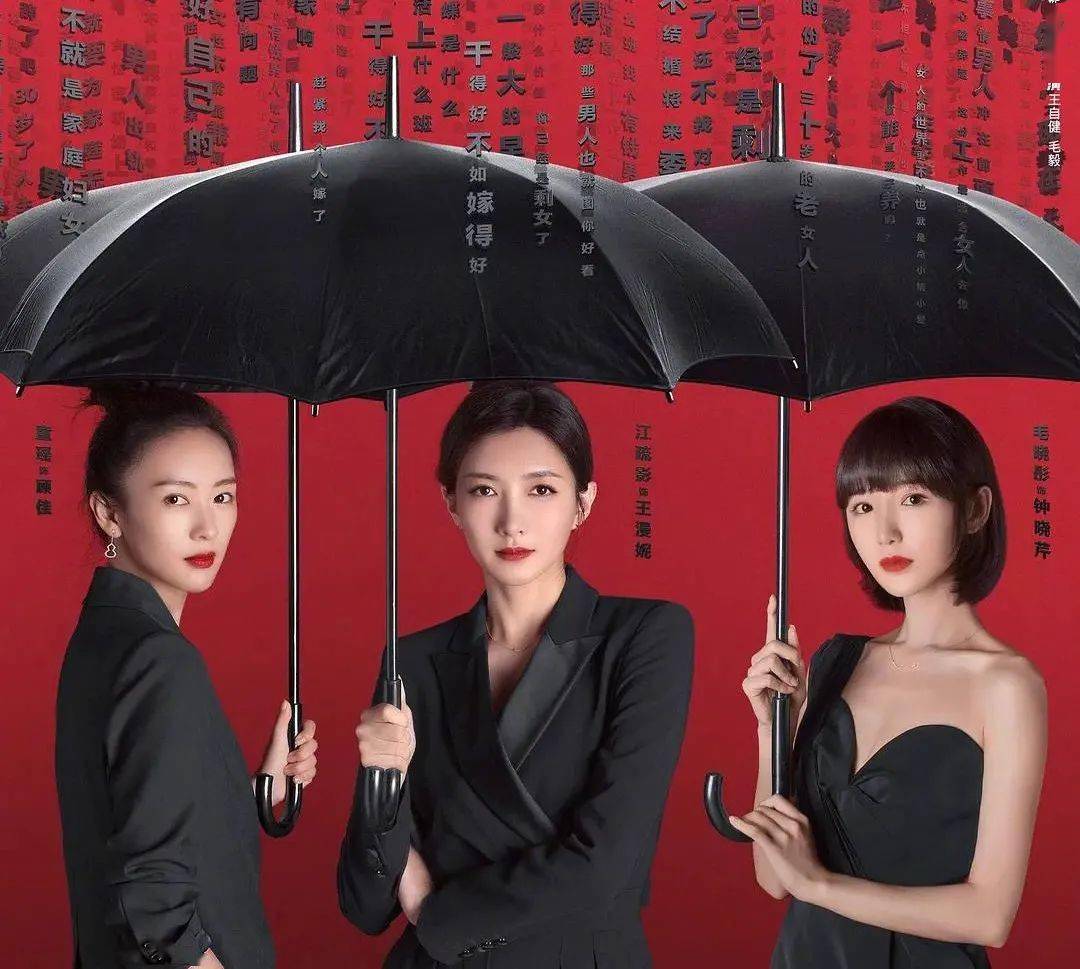 女人|被《三十而已》刷屏了,女人过了30岁依然可以很迷人