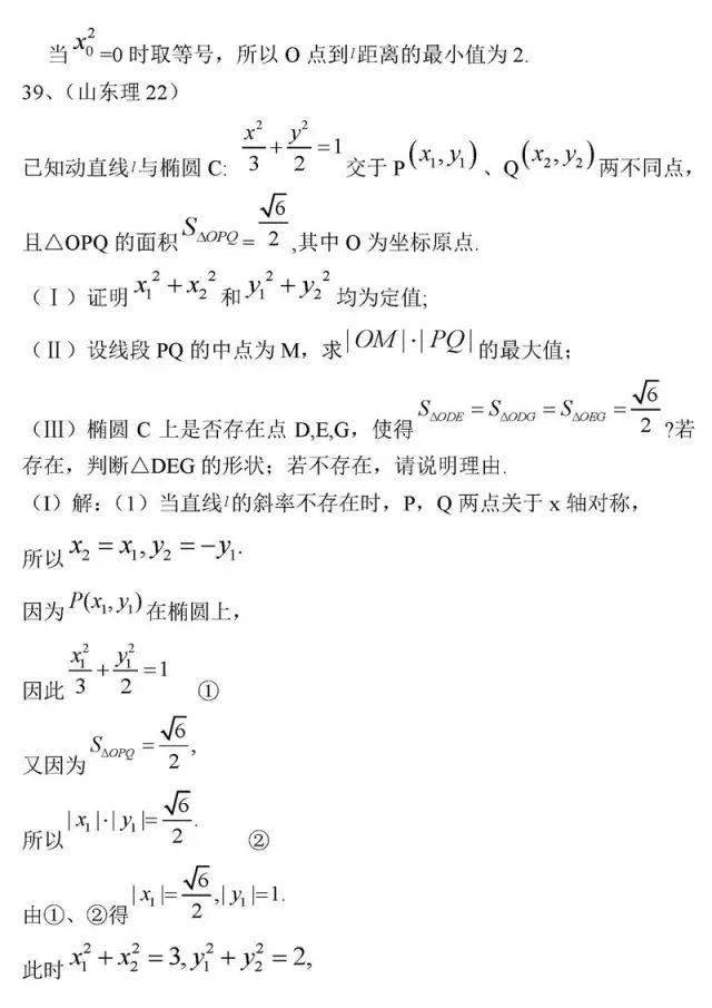 5b57383c853d4814bf054b1ae26efdb5.jpeg