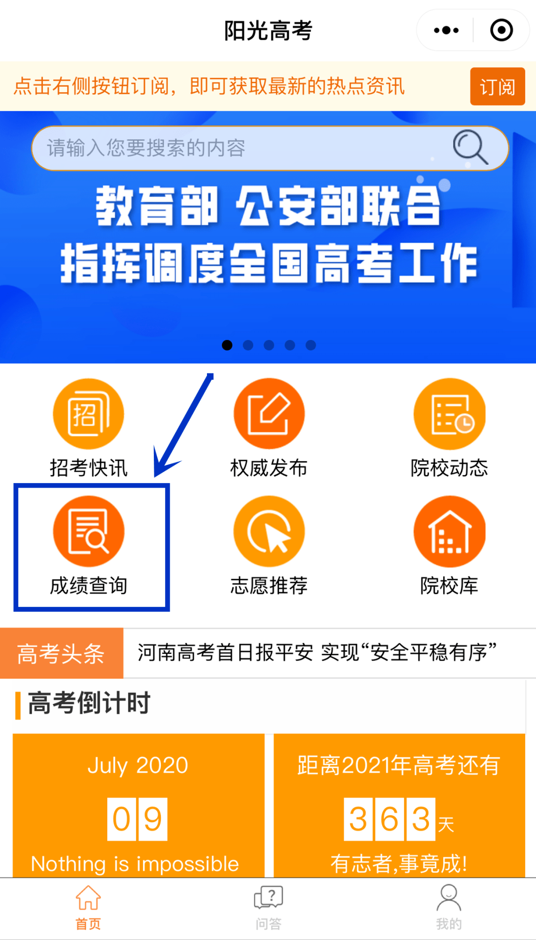 6ea8180c6d954f989465205a5320fa04.png