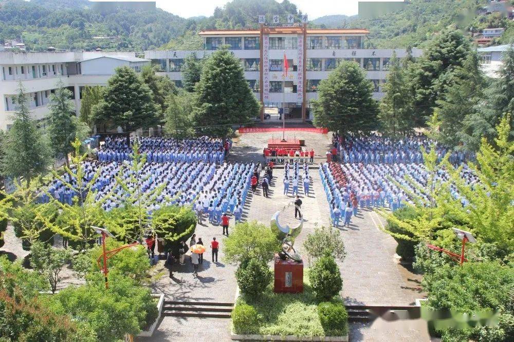 云县涌宝完全中学举行2020届初三毕业典礼暨中考考前动员会